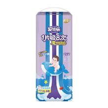 安儿乐 魔力吸吸拉拉裤 XXL 38片 大吸量透气尿不湿