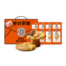 碧翠园 经典澳门手信年货礼盒 622g