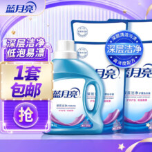 蓝月亮 深层洁净低泡易漂洗衣液 薰衣草香 机洗手洗通用 1kg瓶*1+1kg袋*4 洁净10斤套装