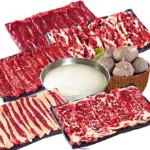 潮味码头 鲜切牛肉潮汕火锅套餐7荤1素3调料1675g共17件