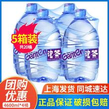 百岁山 景田饮用天然泉水4.6L*4桶*5箱桶装水非矿泉水泡茶水