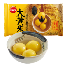 思念 大黄米黑芝麻汤圆 454g任选8件