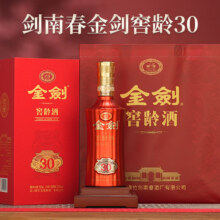 剑南春 金剑窖龄30浓香型白酒 52度 500mL*2瓶