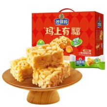再降价：徐福记 低糖沙琪玛礼箱 1.05kg