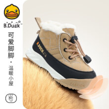 19日20点：B.Duck 小黄鸭 儿童棉靴加绒加厚款 多色可选