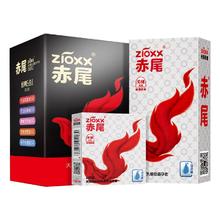 赤尾 玻尿酸无储安全套组合 共40只（五合一*30只+无储*10只）
