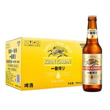 麒麟 一番榨啤酒 330ml*24瓶