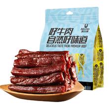 科尔沁 风干牛肉230g