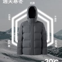 网易严选 199g充绒 700+蓬松 90%鲜绒超级加厚保暖连帽羽绒服 -20℃抗寒
