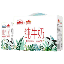 西牧天山 全脂纯牛奶 200ml 利乐砖 10盒