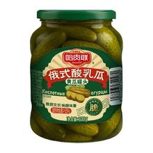哈肉联 俄式酸黄瓜 330g*4罐