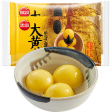 思念 大黄米黑芝麻汤圆 454g*2袋 30颗