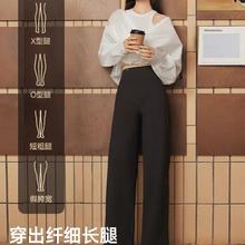 MISSWISS 收腹直筒裤子女冬季高腰加绒保暖黑色垂感保暖休闲阔腿裤