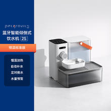 petgravity 宠有引力猫咪饮水机不插电倾倒式恒温加热自