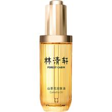 林清轩 山茶花3.0面部精华油 50ml 以油养肤修护屏障抗皱淡纹