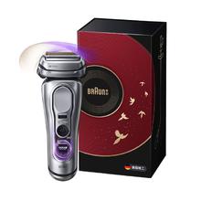 限移动端、京东百亿补贴：BRAUN 9系巅峰版2.0整机德国往复式电动剃须刀刮胡刀男朋友