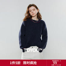 初语 女士毛衣 8543007