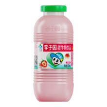 李子园 风味甜牛奶 草莓味 含乳饮品 225ml 20瓶