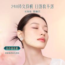 花西子 一正一替！好气色气垫 N25