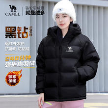 88VIP会员：骆驼 火山656羽绒服男装冬季连帽加厚保暖M34CA6B656