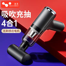 限移动端：徕本 车载吸尘器