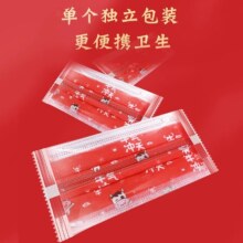 可孚 一次性医用外科口罩 成人 新年红 中国风 医疗级别 单独独立包装