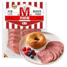 Maverick 帕斯雀牛肉片 孜然125g