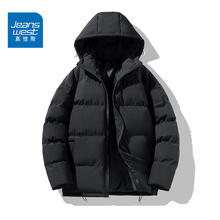 真维斯 情侣款连帽棉服 男女棉衣外套 冬季保暖面包服 黑色 纯色 XL