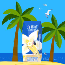 伊利 安慕希香草味酸奶 205g*10盒/箱 早餐营养奶 MS10月产