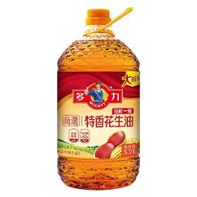 多力 尚选压榨一级特香花生油5.7L超大规格家用桶装食用油
