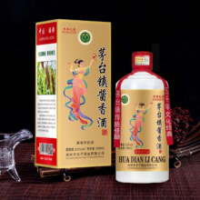 华典礼藏 贵州酱香型白酒 53度 500ml*6瓶 整箱6瓶+3个手提袋（仙女版）