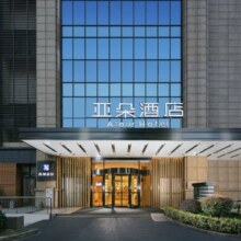 亚朵 亚朵集团全国多品牌438元1晚赠送单早多店通兑