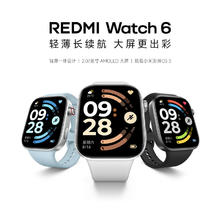 红米 Watch 6 智能手表 皎月银 46.4mm TPU