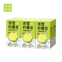淘金币可用：奈雪 的茶果汁茶蜜桃乌龙茶低糖茶饮料250ml*6盒