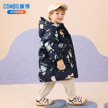 淘金币可用：康博 男女童中长款加厚羽绒服外套