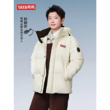 鸭鸭 YAYA 孙颖莎同款羽绒服 男女短款 冬季新款 三防加厚 面包服 月光白色 M (建议110-130斤)