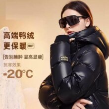 成人亲子装加厚外套 亏本清抓紧入手！！！隔天发货！！！66