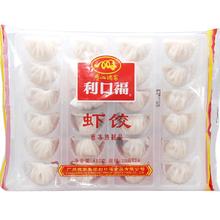 广州酒家 虾饺480g 24只装 广式早茶点心 生鲜食品年货送礼