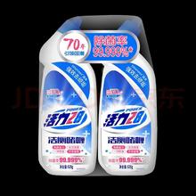 活力28 洁厕啫喱 洁厕液 525g*2瓶 清香型 去味除臭 蓝泡洁厕块