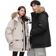 鸭鸭 YAYA 90﹪大绒朵羽绒服 男女同款 连帽休闲保暖工装毛领外套