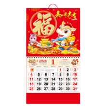 plus会员：Touch Fish 2026年马年挂历大号福字 正六开37*68cm(马年大吉)