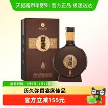 88VIP会员：习酒 窖藏1988 53%vol 酱香型白酒 500ml 单瓶装