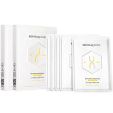 润百颜 玻尿酸弹润紧致面膜10片