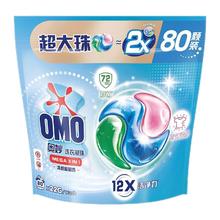奥妙 三合一清新桉树香洗衣凝珠1760G