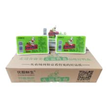 纯盒装鸭血 300克*3盒