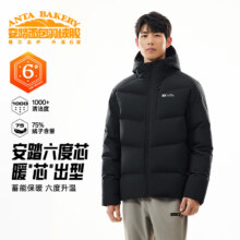 安踏 面包羽绒服 樊振东同款 四防科技 男短款外套