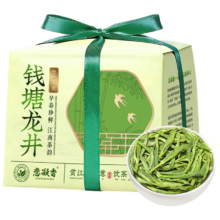 恋凝香 明前特级龙井绿茶 2025新茶 核心产区豆香嫩芽 125g