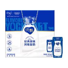 蒙牛 纯甄 常温经典原味风味酸奶 200g*24盒 整箱营养早餐