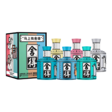 需换购：舍得 马上有小酒 52° 浓香型 100ml 1瓶