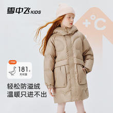 京东PLUS：雪中飞 儿童90%绒超级加厚保暖防寒泡芙羽绒服